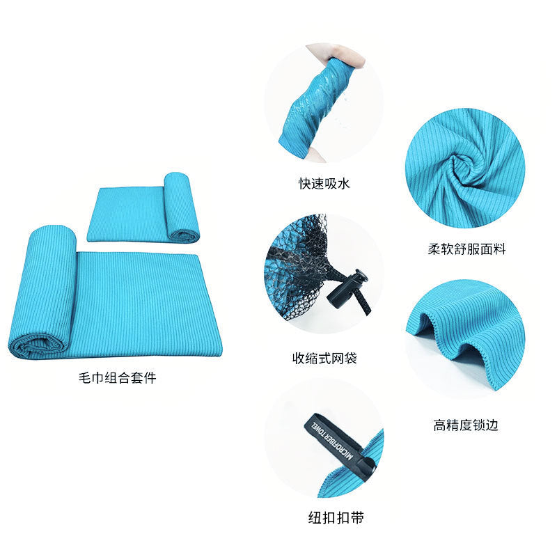 Ultra Absorbent Quick-Dry Lightweight Microfiber Towel